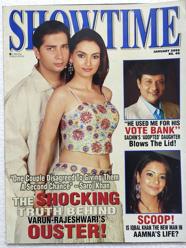 SHOWTIME (In) magazine side cover January 2006