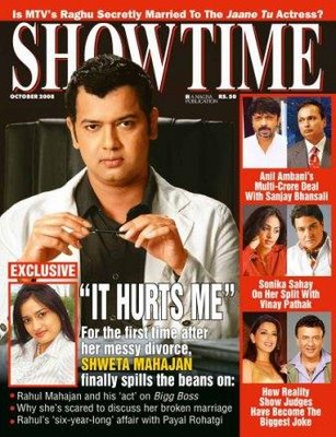 SHOWTIME (In) magazine side cover October 2008