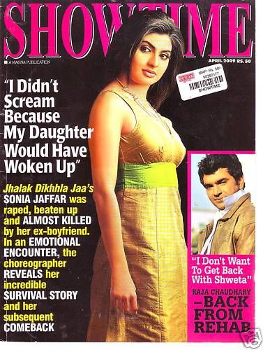 SHOWTIME (In) magazine side cover April 2009
