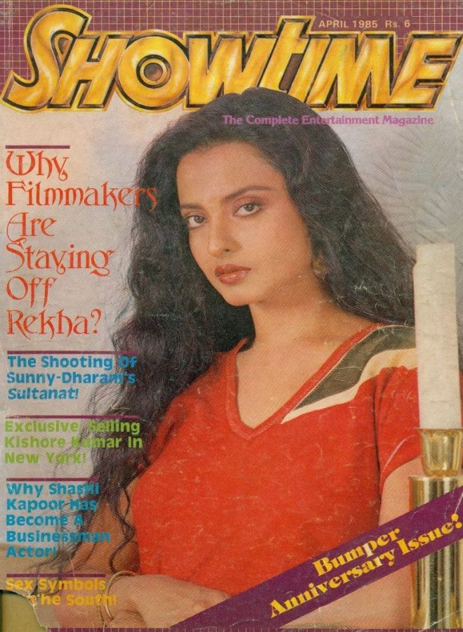 SHOWTIME (In) magazine side cover April 1985