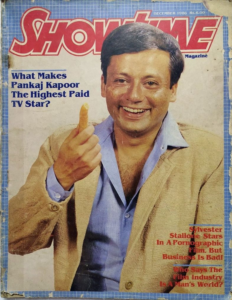 SHOWTIME (In) magazine side cover December 1986
