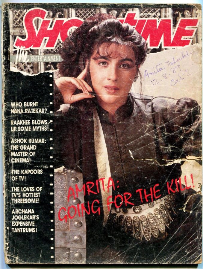 SHOWTIME (In) magazine side cover May 1989