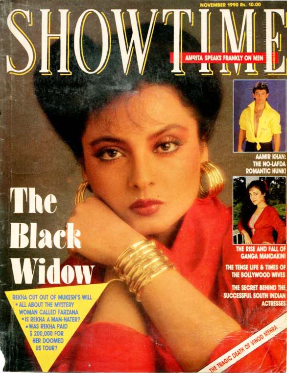 SHOWTIME (In) magazine side cover November 1990