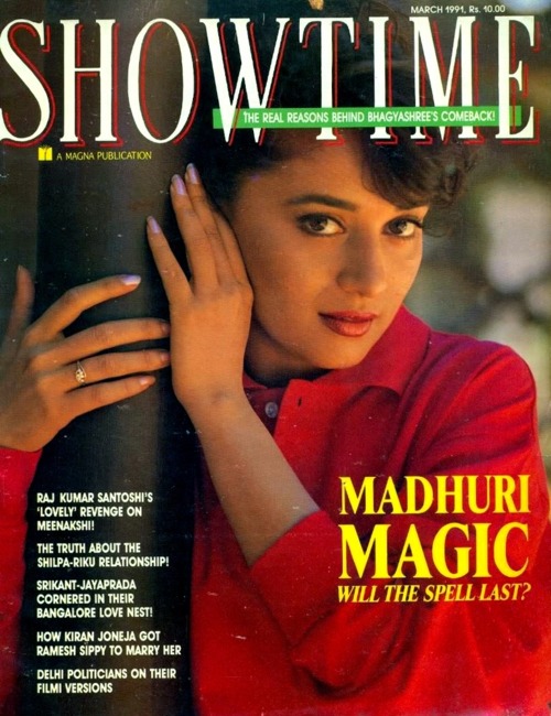 SHOWTIME (In) magazine side cover March 1991