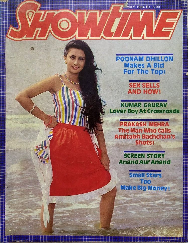SHOWTIME (In) magazine side cover  May 1984