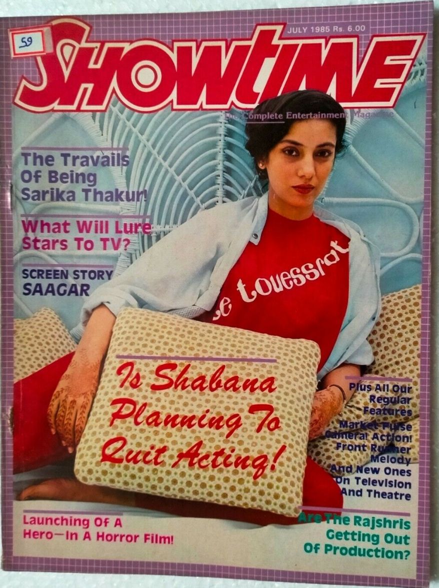 SHOWTIME (In) magazine side cover  July 1985