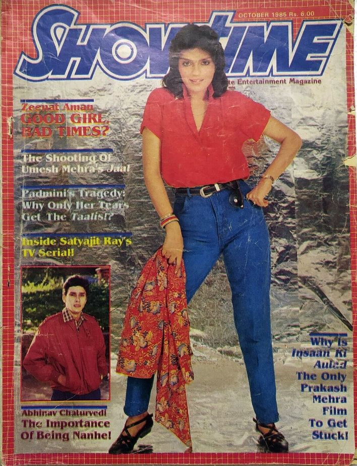 SHOWTIME (In) magazine side cover  October 1985