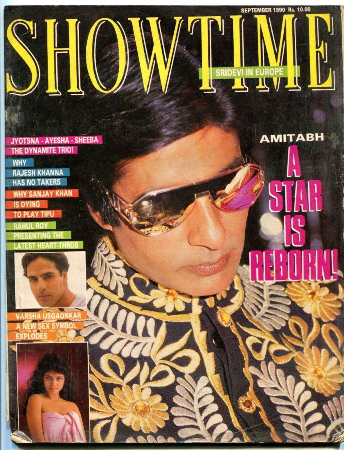 SHOWTIME (In) magazine side cover  September 1990