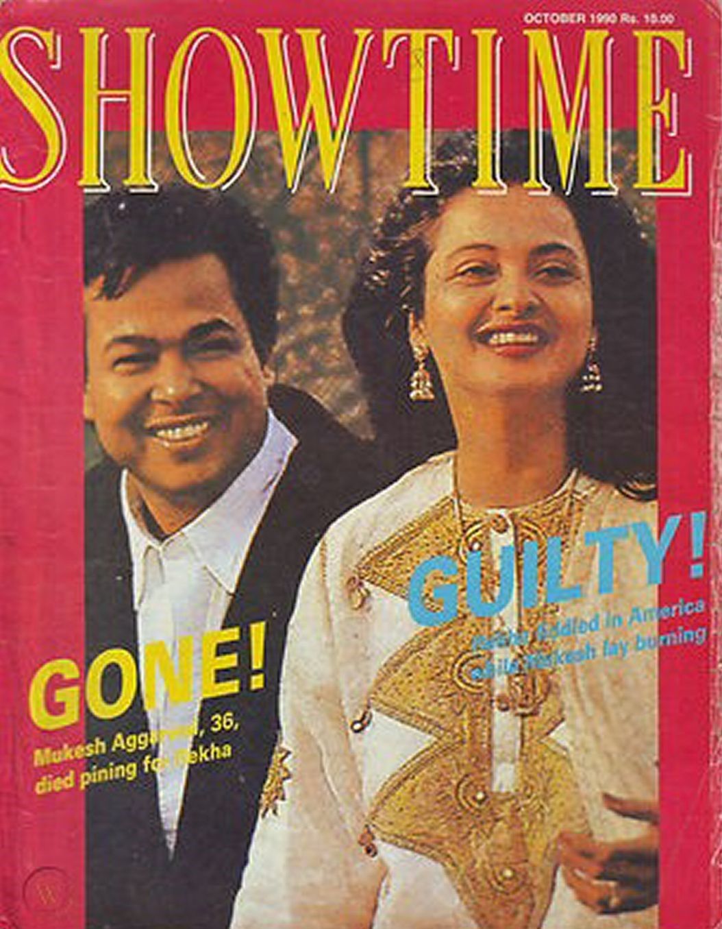 SHOWTIME (In) magazine side cover  October 1990