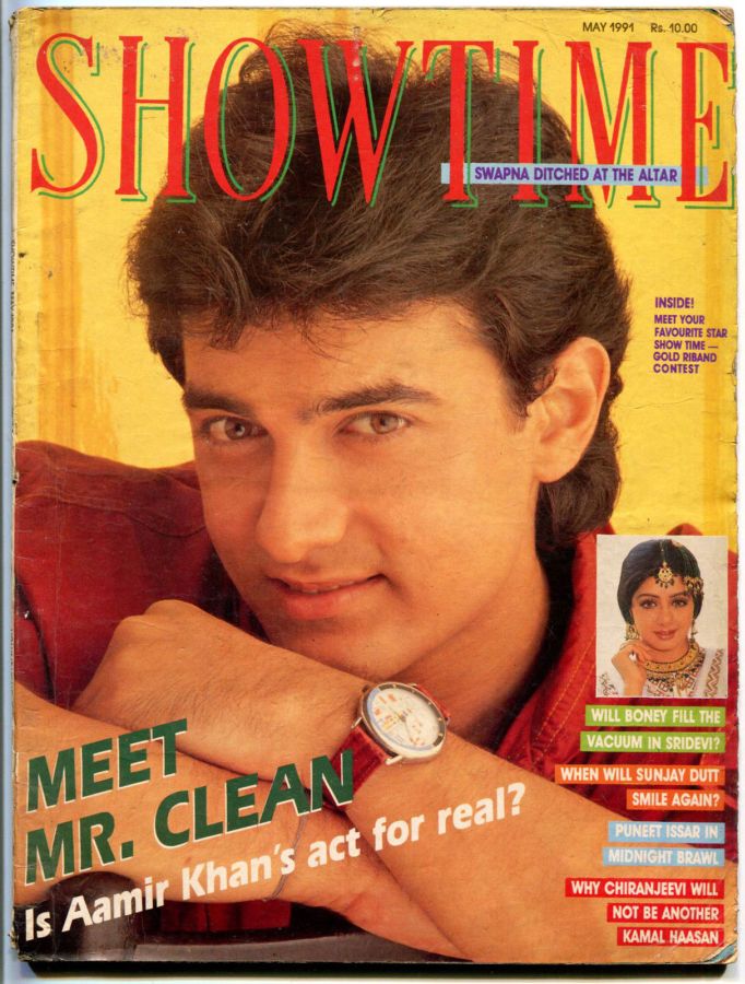 SHOWTIME (In) magazine side cover  May 1991