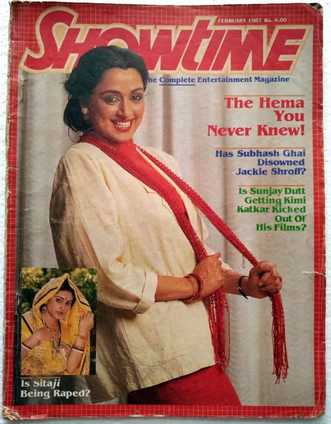 SHOWTIME (In) magazine side cover  February 1987