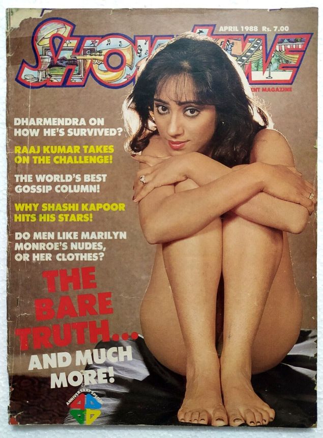 SHOWTIME (In) magazine side cover  April 1988