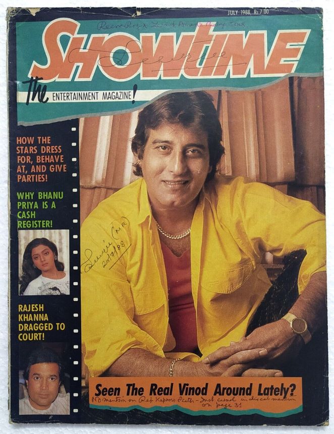SHOWTIME (In) magazine side cover  July 1988