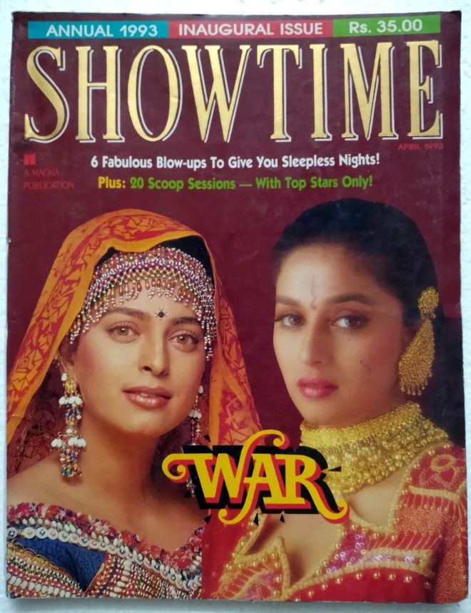 SHOWTIME (In) magazine side cover  April 1993