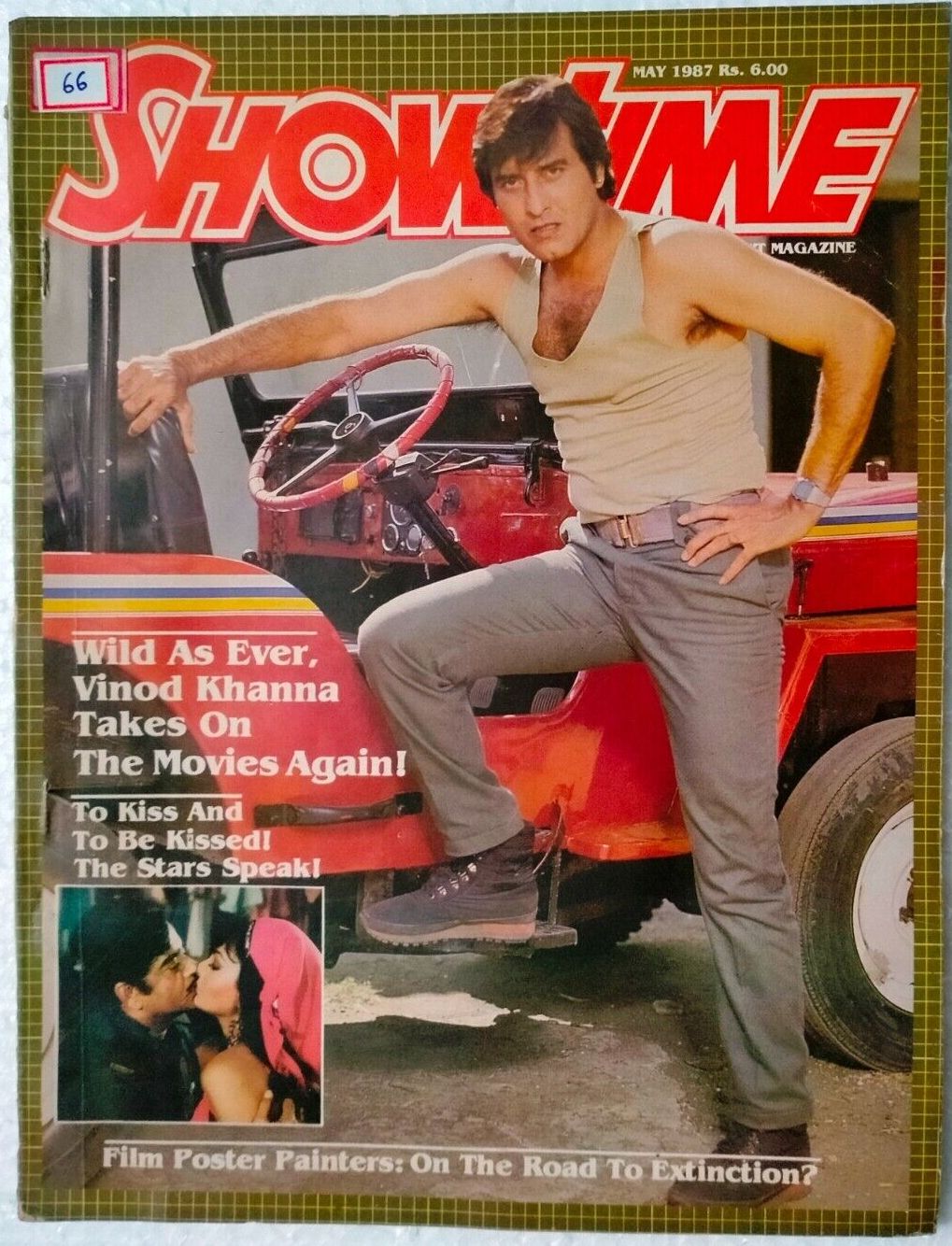 SHOWTIME (In) magazine side cover  May 1987