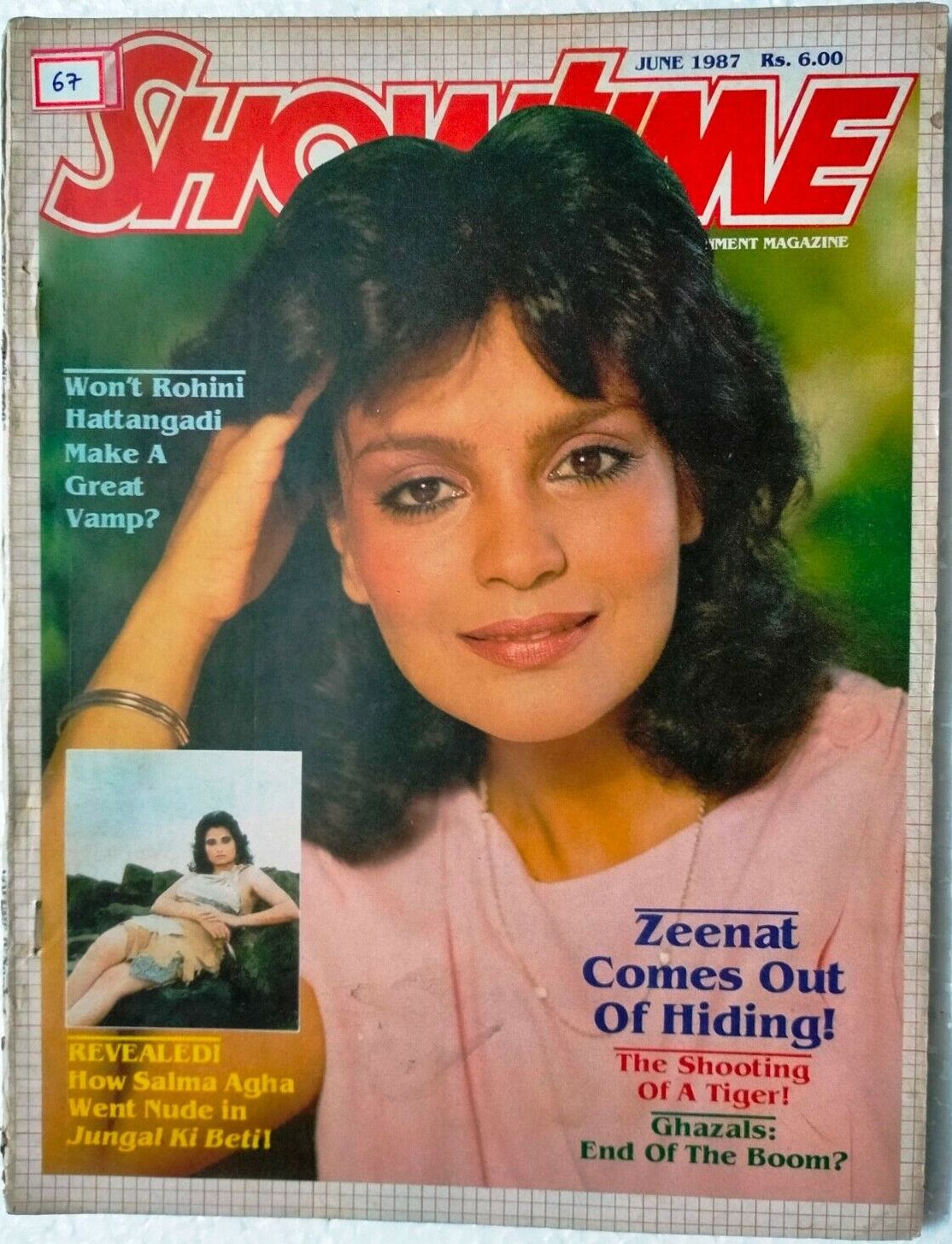 SHOWTIME (In) magazine side cover  June 1987