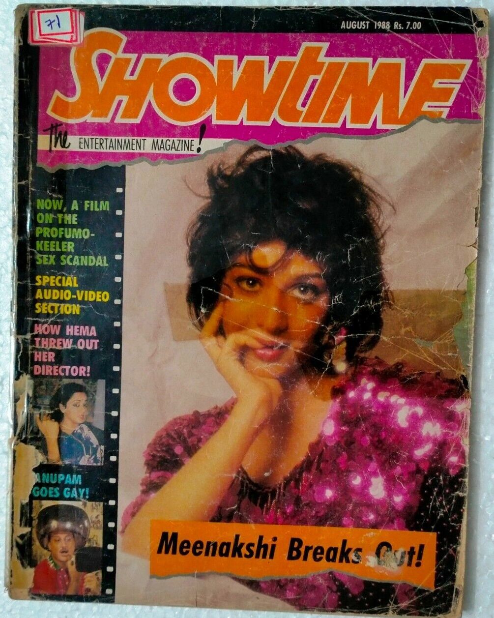 SHOWTIME (In) magazine side cover  August 1988