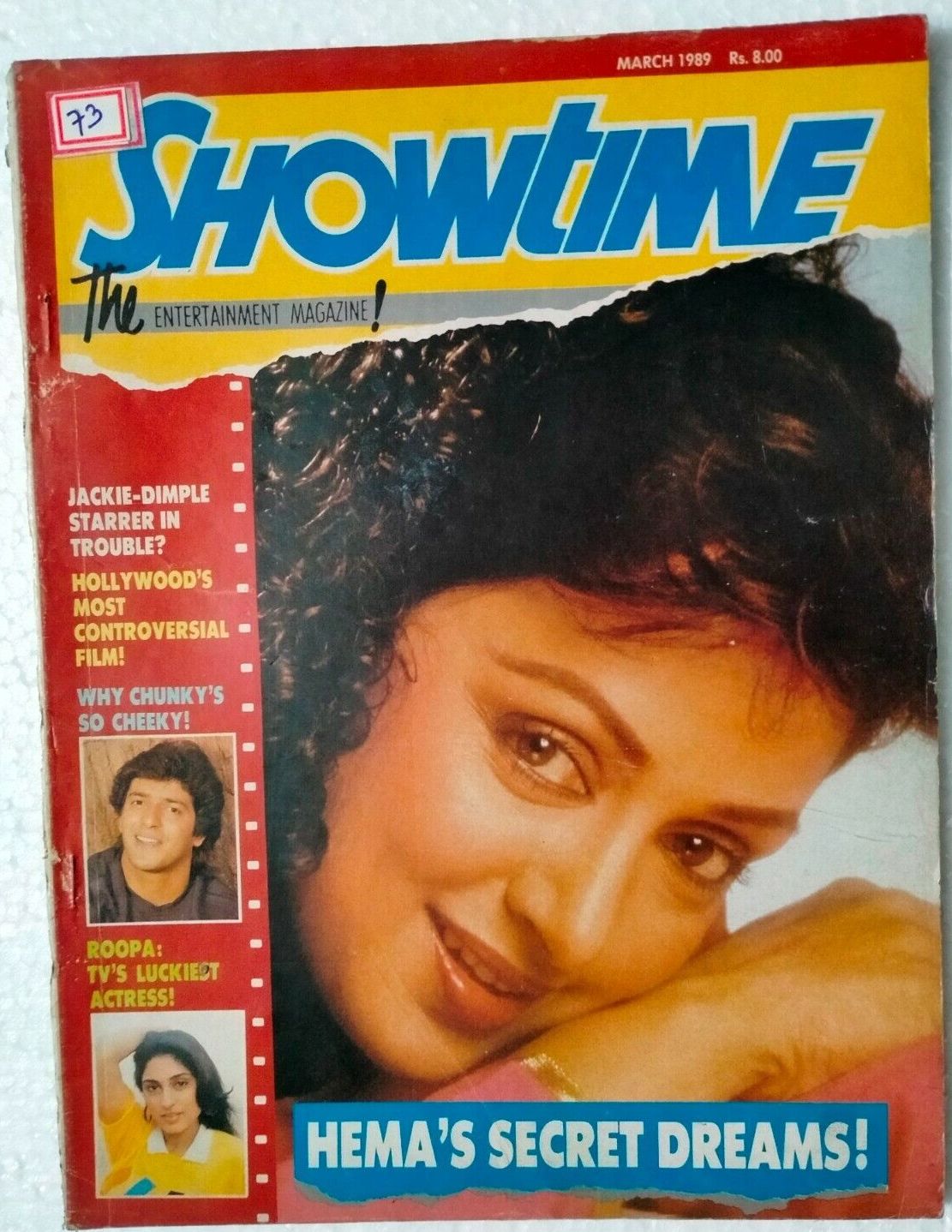 SHOWTIME (In) magazine side cover  March 1989