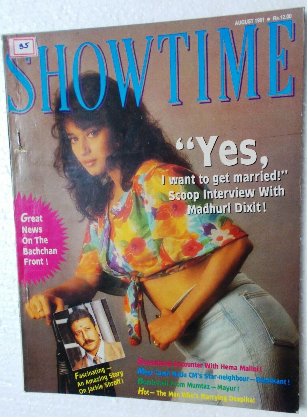 SHOWTIME (In) magazine side cover  August 1991