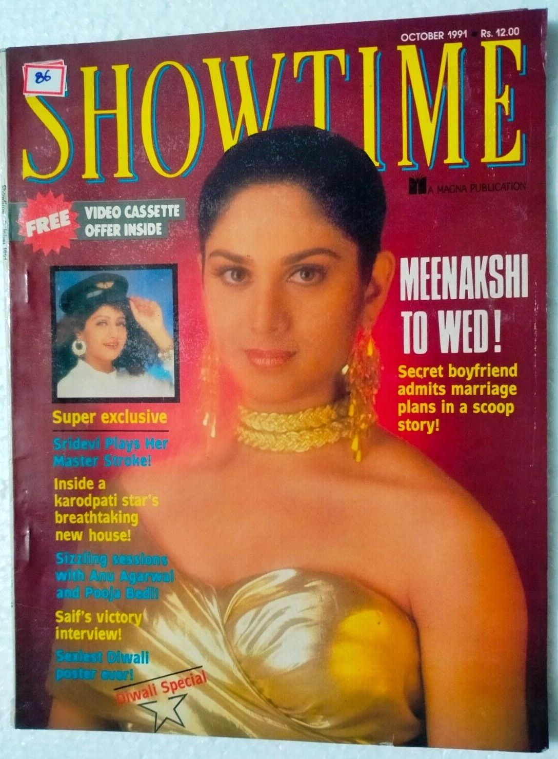 SHOWTIME (In) magazine side cover  October 1991