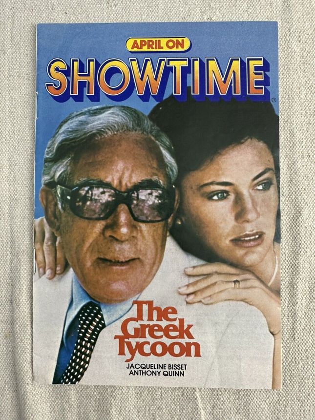 SHOWTIME (USA) magazine side cover  April 1979