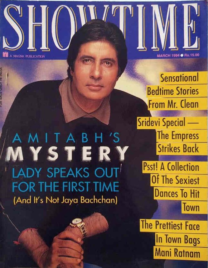 SHOWTIME (In) magazine side cover  March 1994
