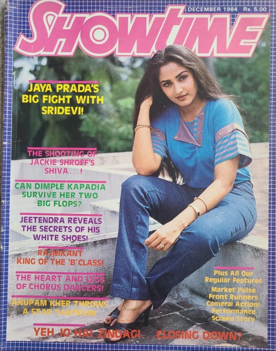 SHOWTIME (In) magazine side cover  December 1984