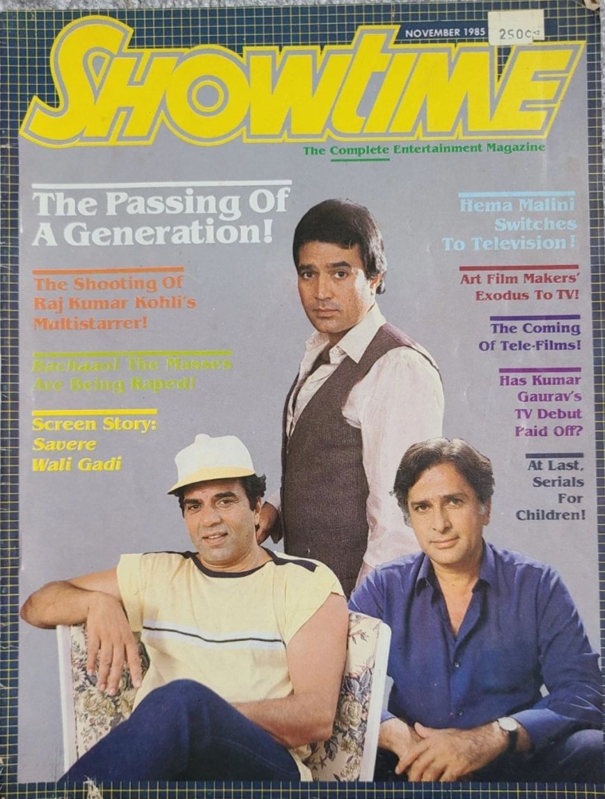 SHOWTIME (In) magazine side cover  November 1985