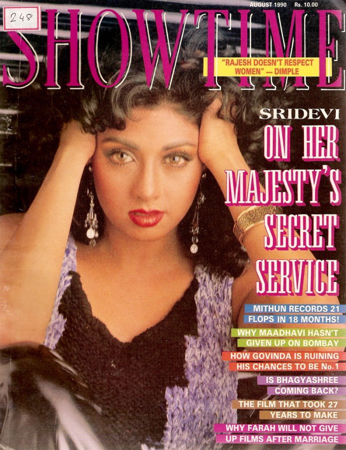 SHOWTIME (In) magazine side cover August 1990