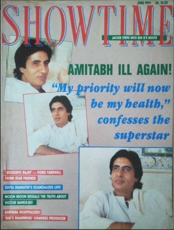 SHOWTIME (In) magazine side cover  June 1991
