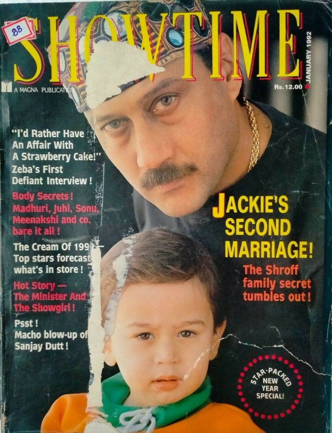 SHOWTIME (In) magazine side cover  January 1992