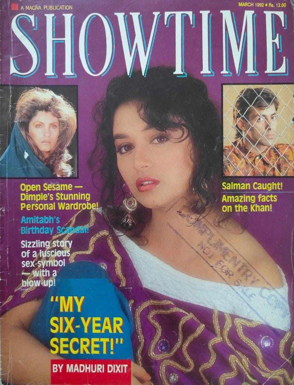 SHOWTIME (In) magazine side cover  March 1992