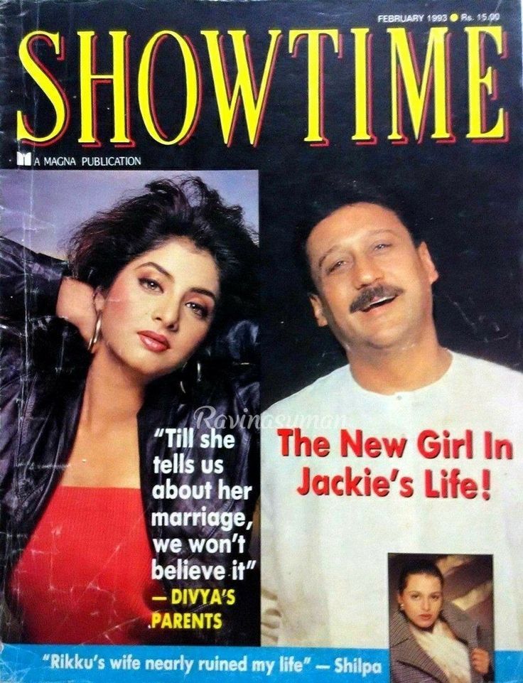 SHOWTIME (In) magazine side cover  February 1993
