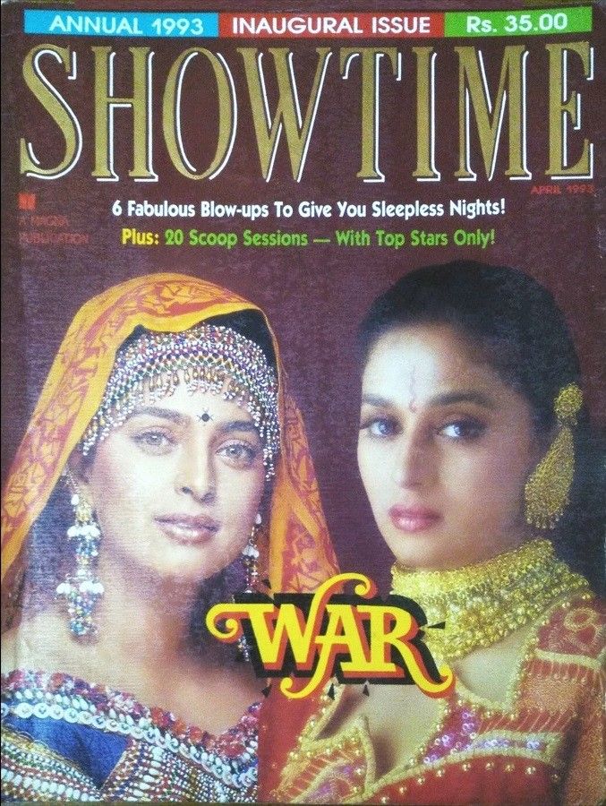 SHOWTIME (In) magazine side cover  a No     1993