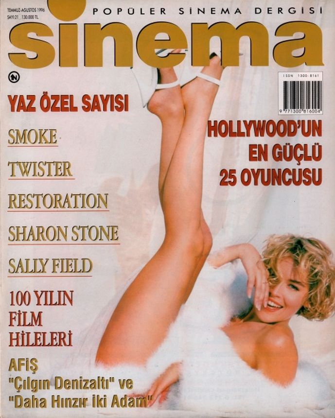 SINEMA magazine side cover Issue 21  July/August 1996