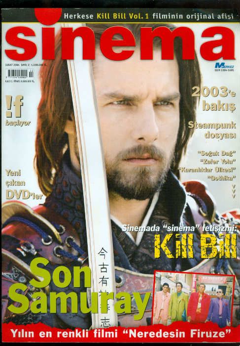 SINEMA magazine side cover February 2004