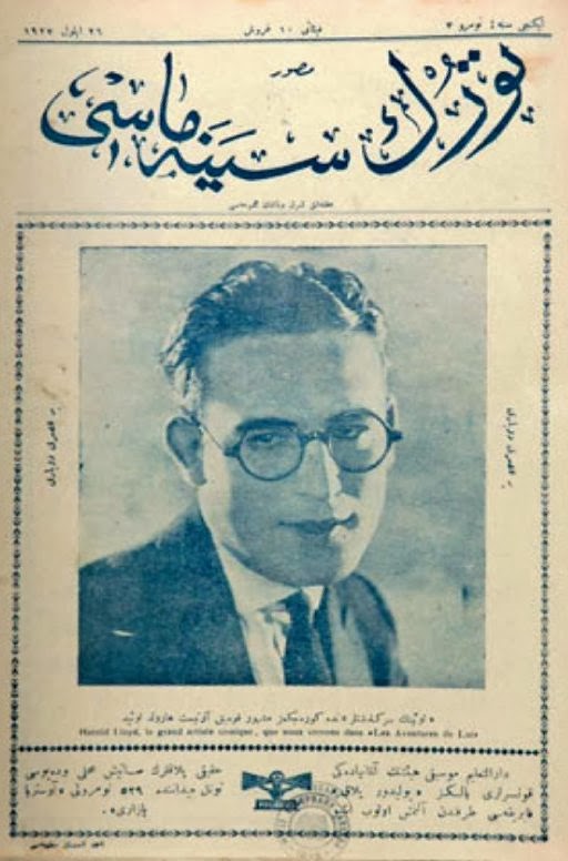 SINEMA MIHVERI magazine side cover 23 October 1926