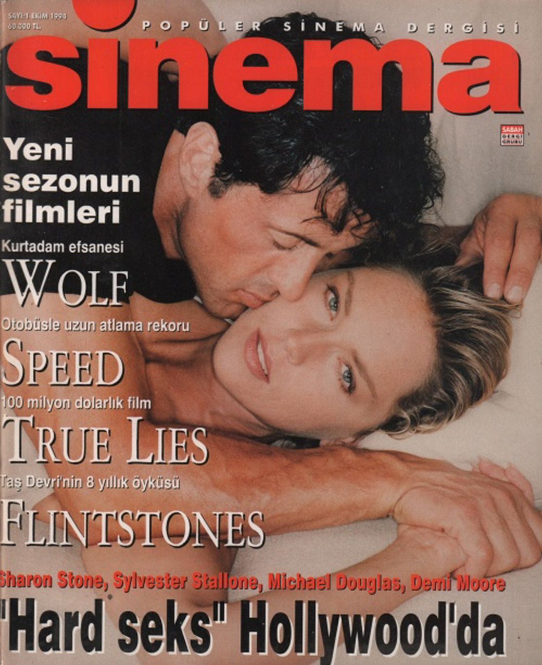 SINEMA magazine side cover Issue 1 October 1994