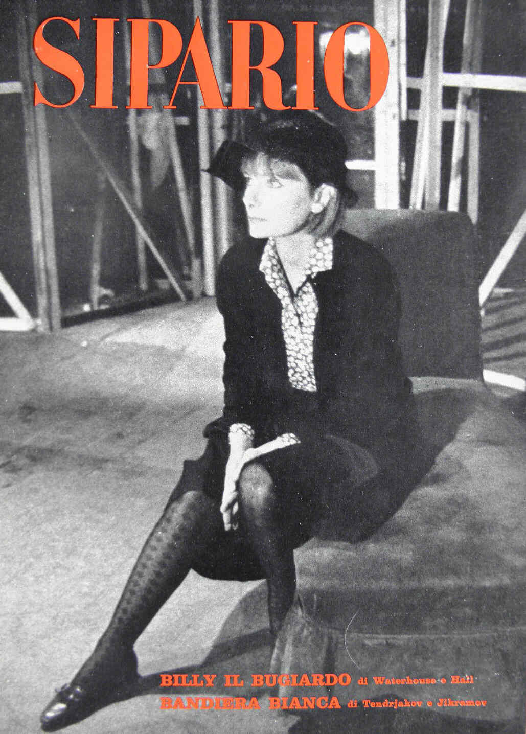 SIPARIO magazine side cover Issue 214 February 1964