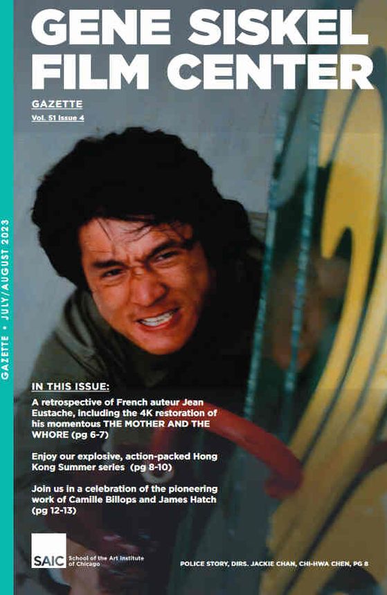 GENE SISKEL FILM CENTER magazine side cover  July/August 2023