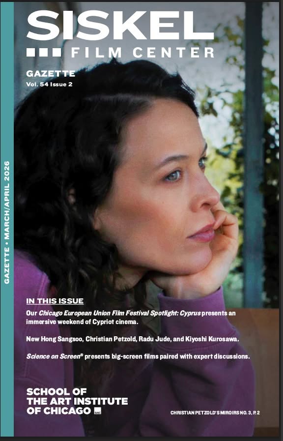 GENE SISKEL FILM CENTER magazine side cover  March/April 2026