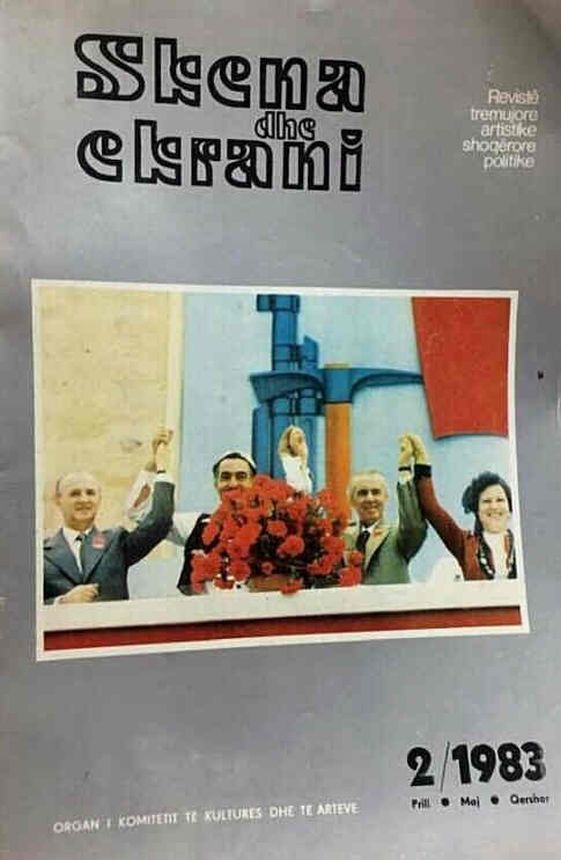 SKENA DHE EKRANI magazine side cover Issue 2   1983