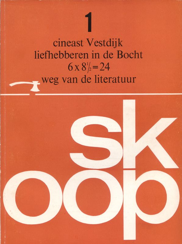 SKOOP magazine side cover  Vol 2 # 1 January 1964