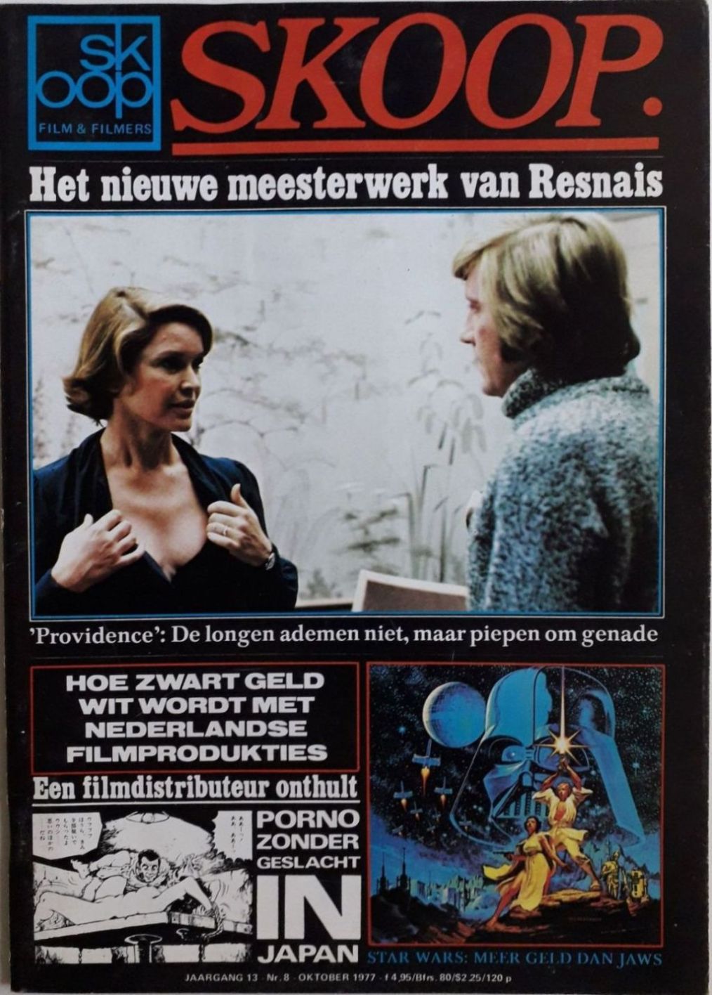 SKOOP magazine side cover  Vol 13 No  8  October 1977