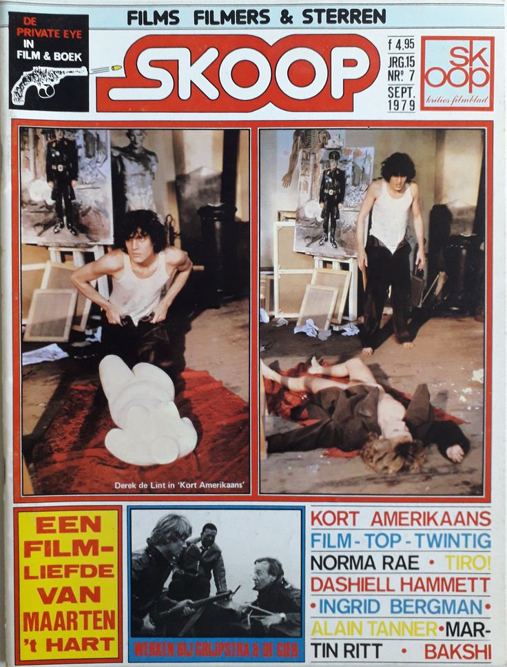 SKOOP magazine side cover  Vol 15 No  7  September 1979
