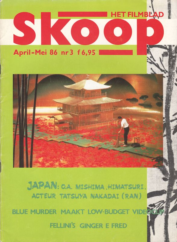 SKOOP magazine side cover  Vol 22 No  3  April/May 1986