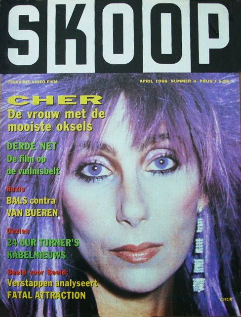 SKOOP magazine side cover Issue 4  April 1988