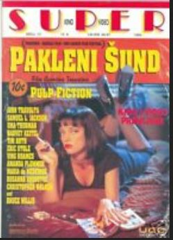 SUPER KINO VIDEO magazine side cover Issue 12  1994