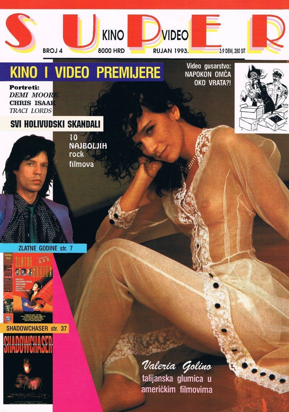 SUPER KINO VIDEO magazine side cover Issue 4 September 1993