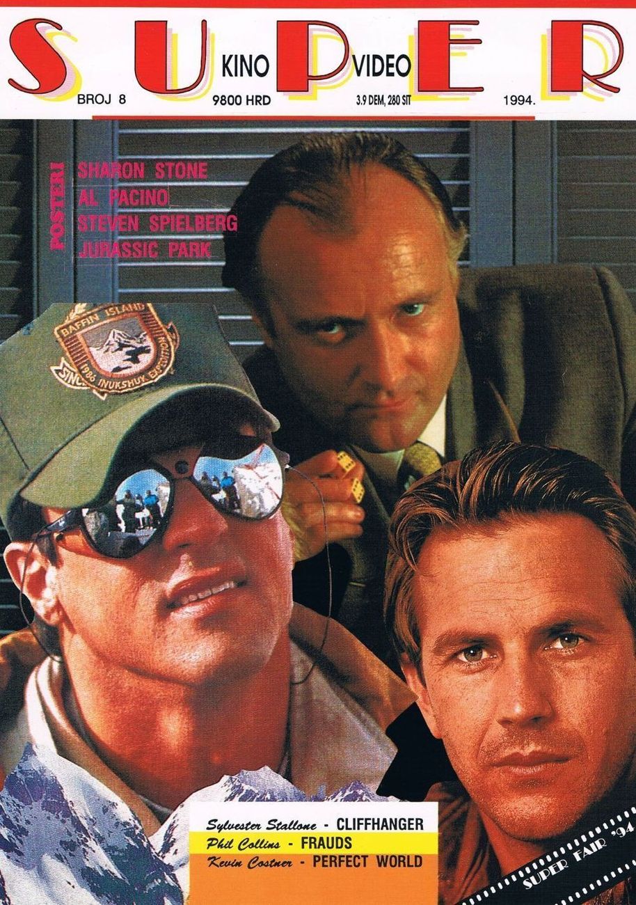 SUPER KINO VIDEO magazine side cover Issue 8  1994